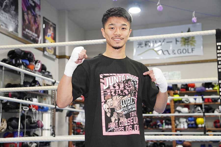 中谷潤人、初の統一戦Tシャツに