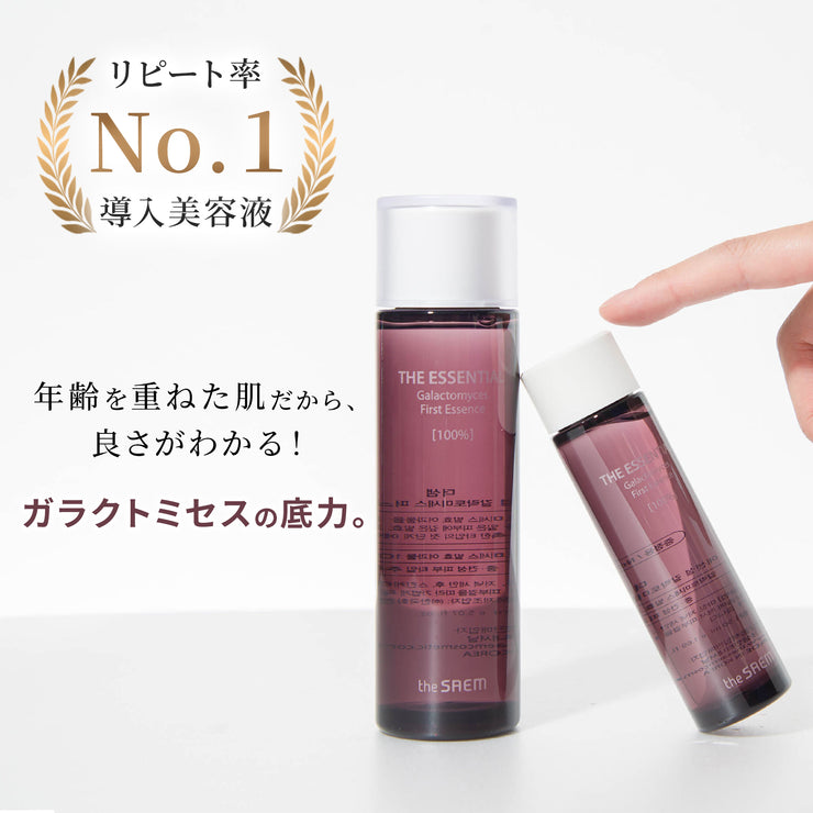 ザ エッセンシャル ガラクトミセス ファーストエッセンスセット – 韓国