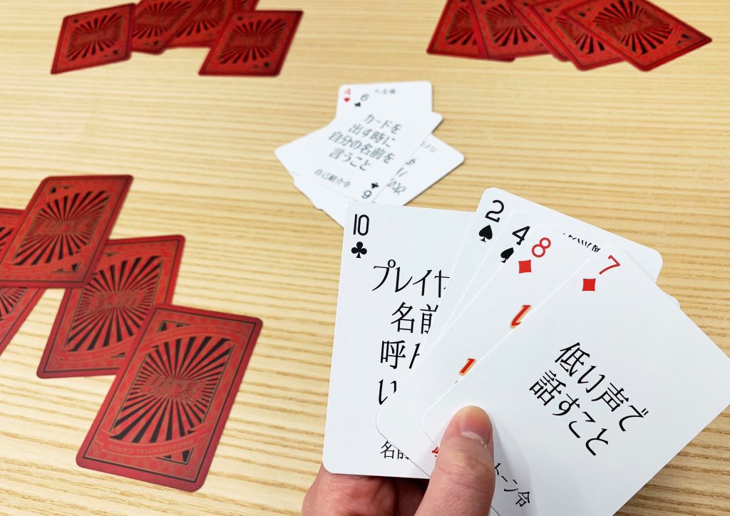 大統領トランプ | 株式会社 考え中