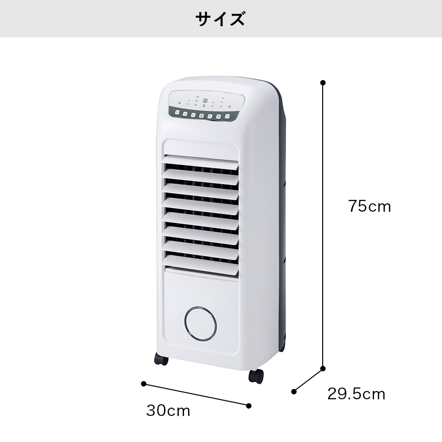 HC-T2102 温冷風扇 ヒート&クール | THREEUP公式オンラインショップ