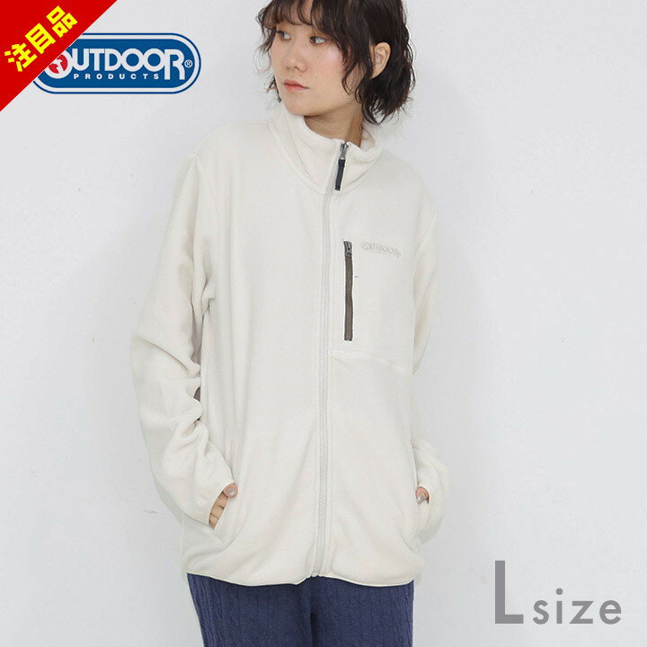 楽天市場】フリース ジャケット（ブランドアウトドア プロダクツ）の通販