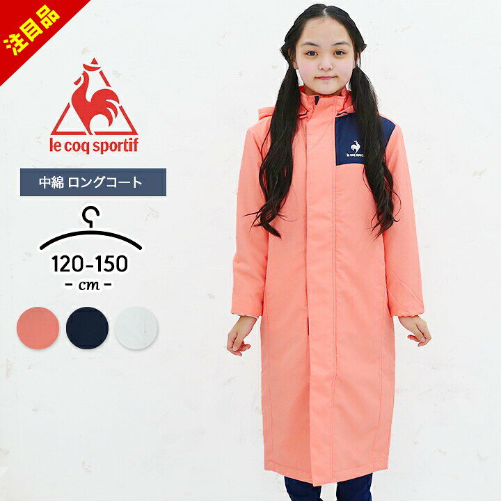 楽天市場】ルコック ベンチコート レディース（スポーツ・アウトドア