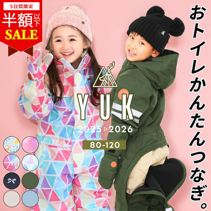 楽天市場】ジャンプスーツ 120の通販