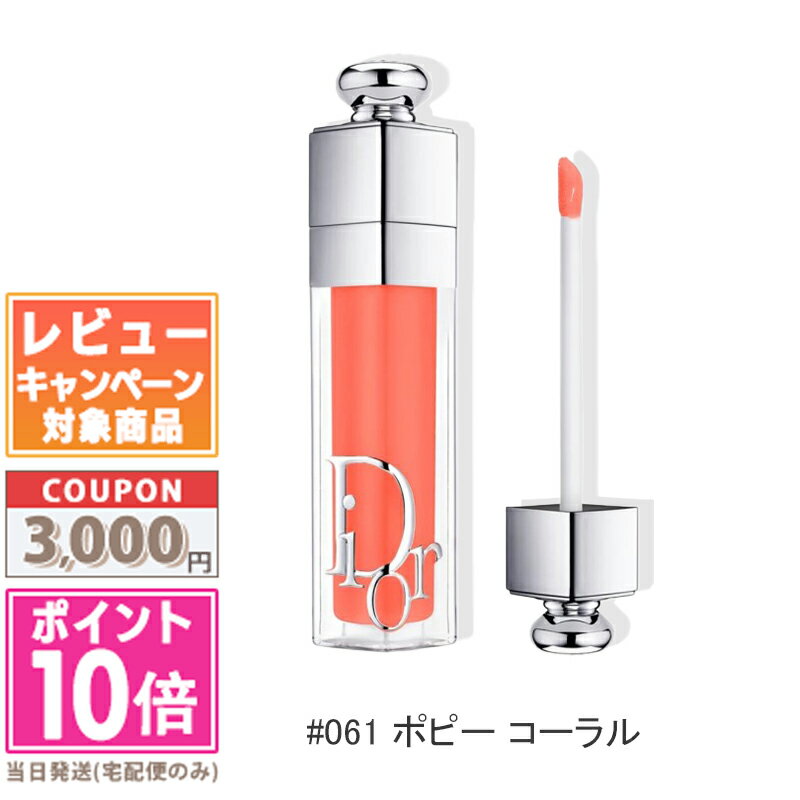 楽天市場】dior 765（美容・コスメ・香水）の通販