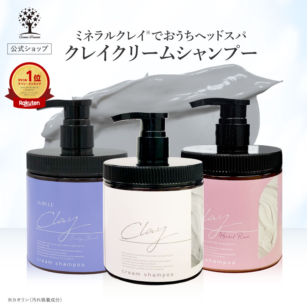 楽天市場】クリームシャンプー オールインワンの通販