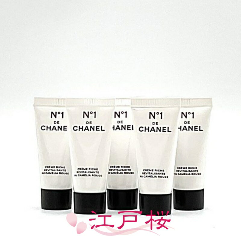 楽天市場】シャネル CHANEL（フェイスクリーム｜スキンケア）：美容