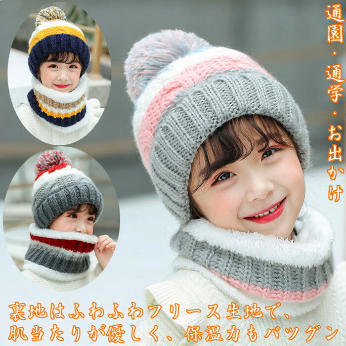 楽天市場】スキーウェア キッズ（帽子｜キッズファッション）：キッズ