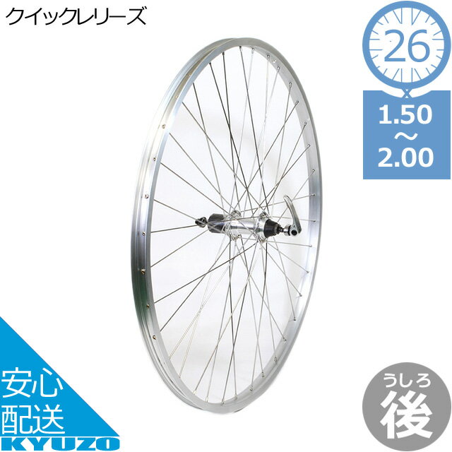 アルミホイール シマノ8s SHIMANO ( シマノ ) ロードバイク用ホイール