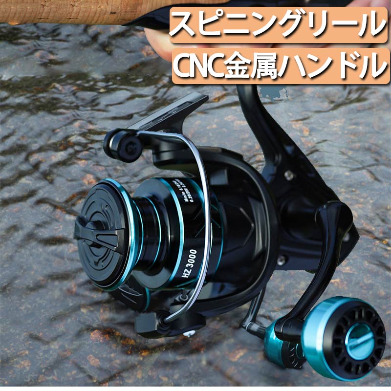 楽天市場】スピニングリールの通販