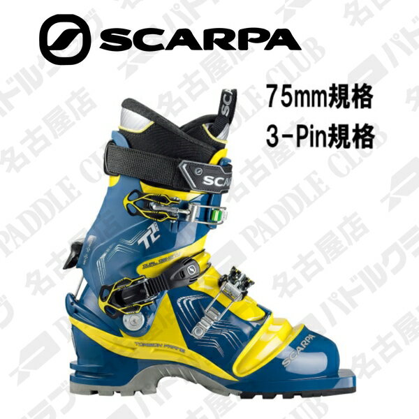 楽天市場】scarpa t2 ecoの通販