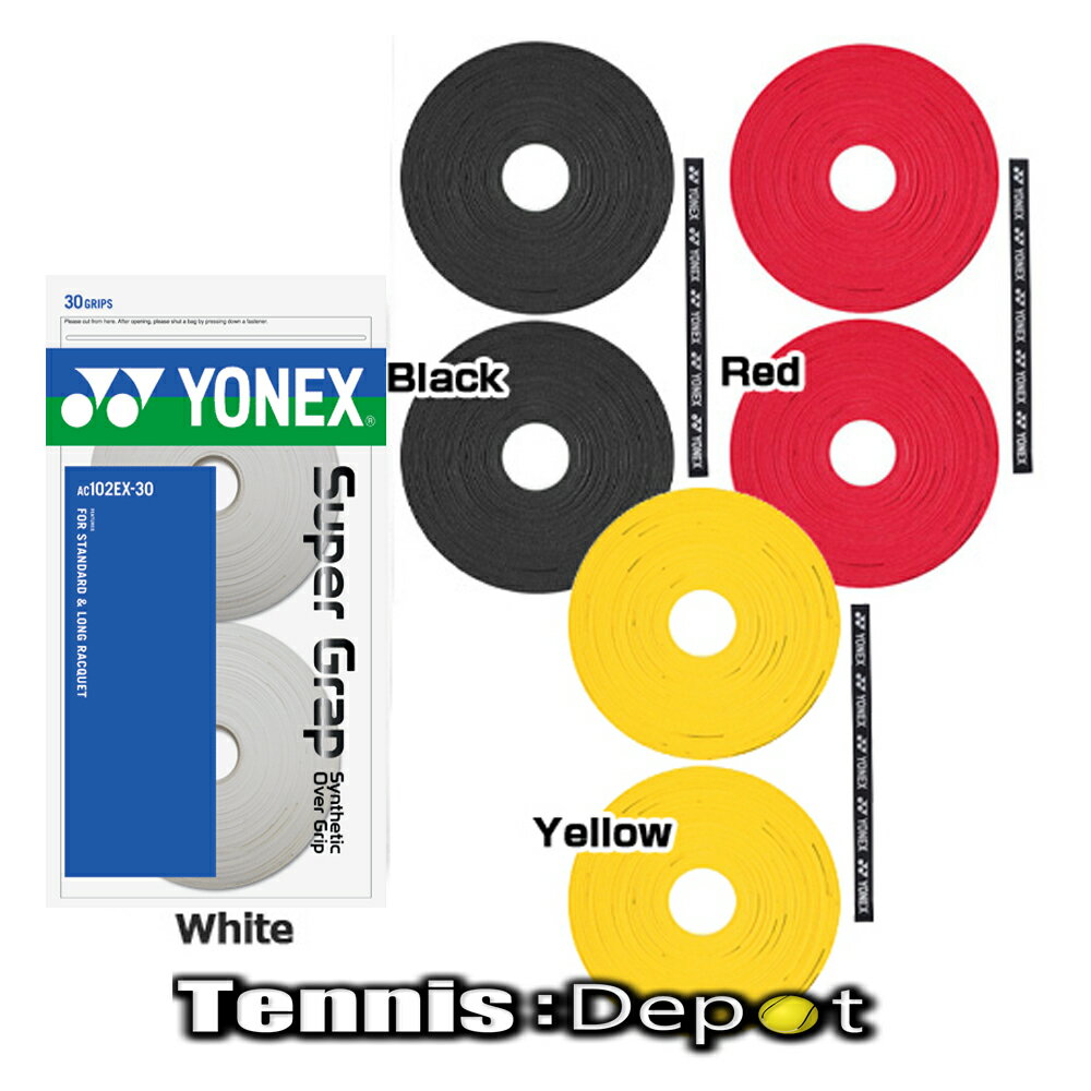 楽天市場】yonex ボルトリック 30の通販