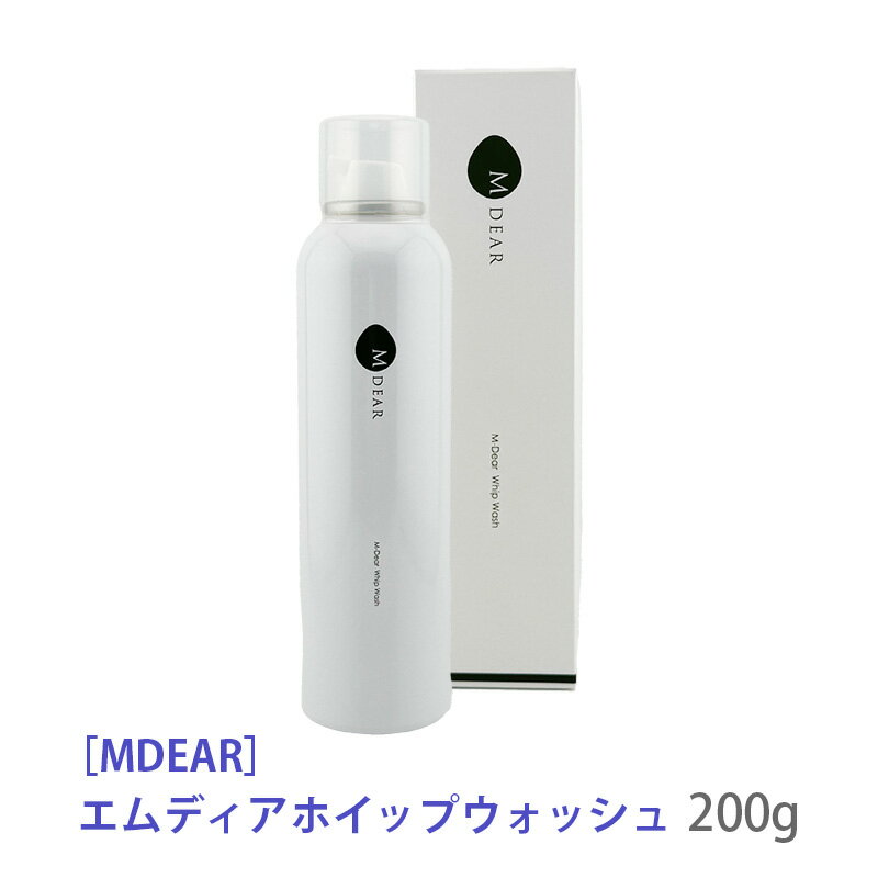 楽天市場】エムディア ホイップウォッシュの通販