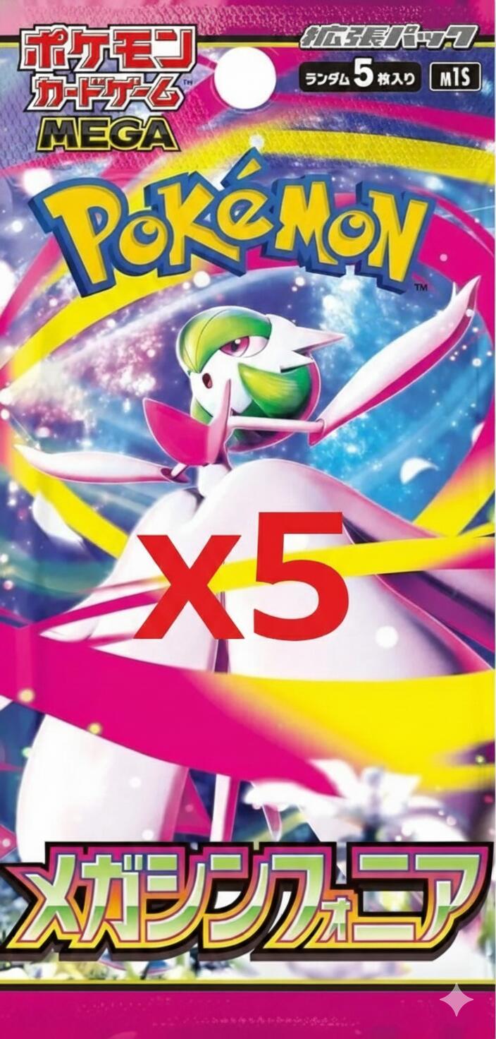 楽天市場】ポケモンカード メガシンフォニア（コレクション｜ホビー