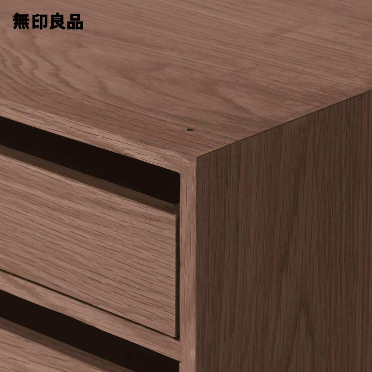 木製収納ケース・引出式・4段・ワイド・ウォールナット材 約幅52×奥行