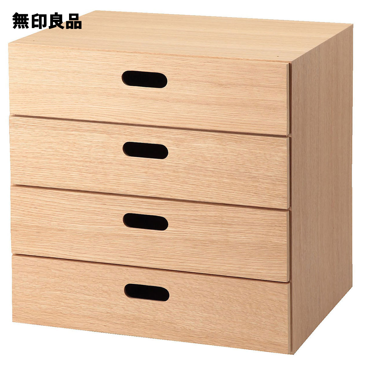 楽天市場】無印良品 スタッキングチェスト・引出し・2段の通販