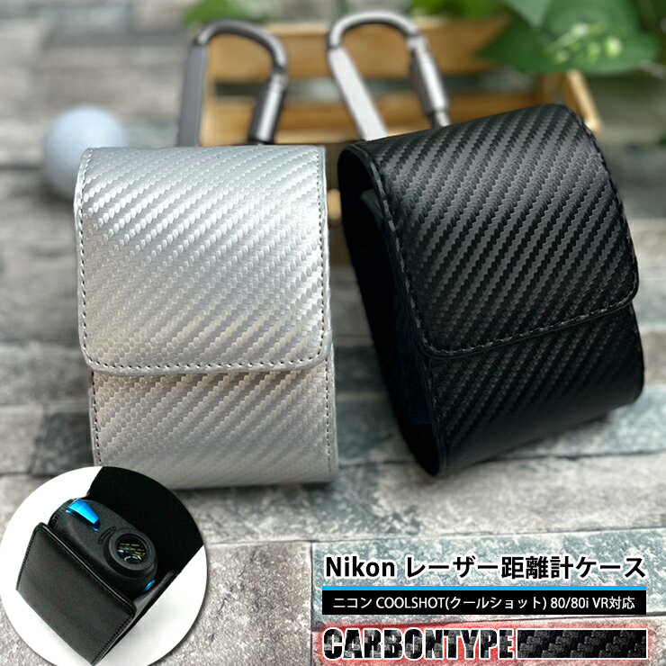 楽天市場】coolshot pro stabilized ケースの通販