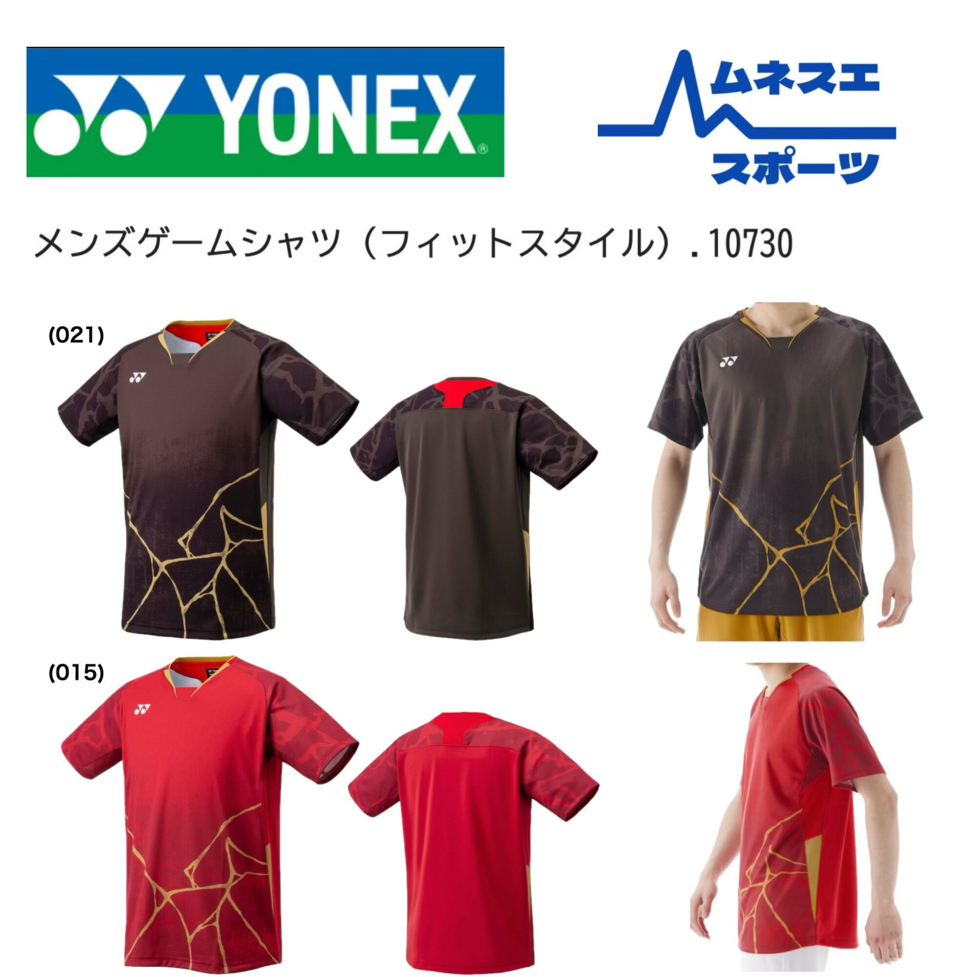 楽天市場】日本代表（ウェア｜バドミントン）：スポーツ・アウトドアの通販