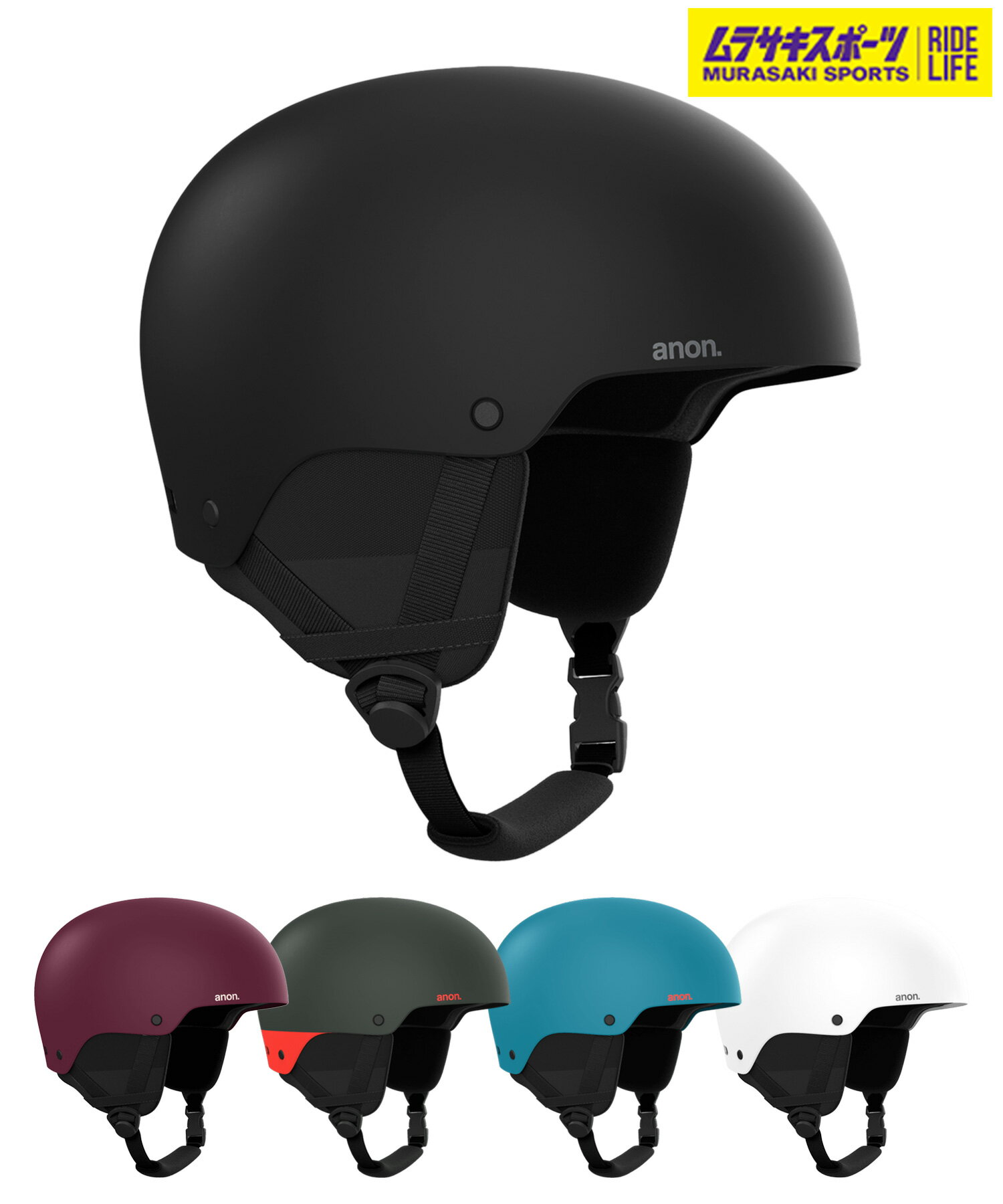 楽天市場】anon raider helmetの通販