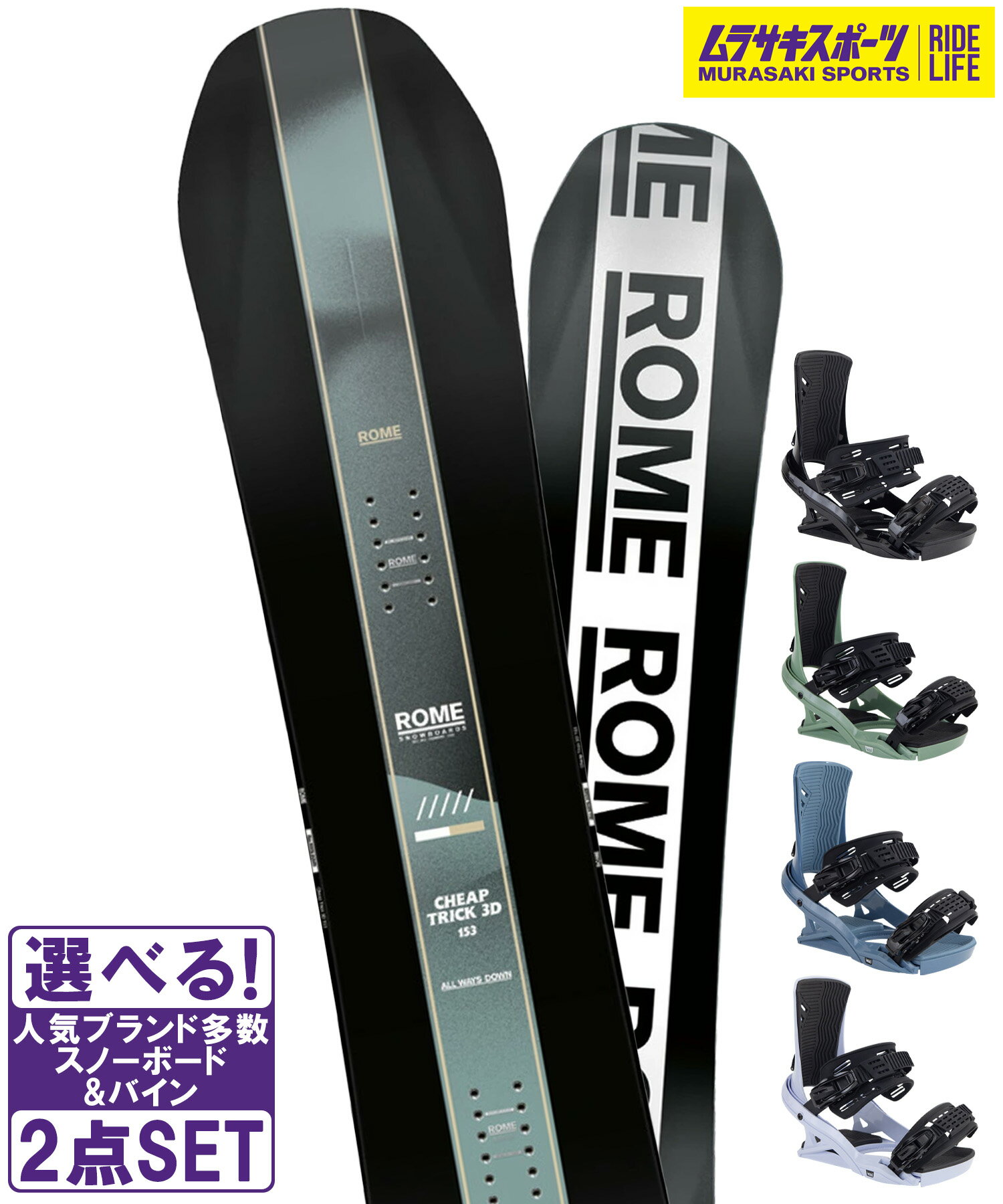 楽天市場】ROME Cheaptrick（ボード｜スノーボード用品）：ウィンター