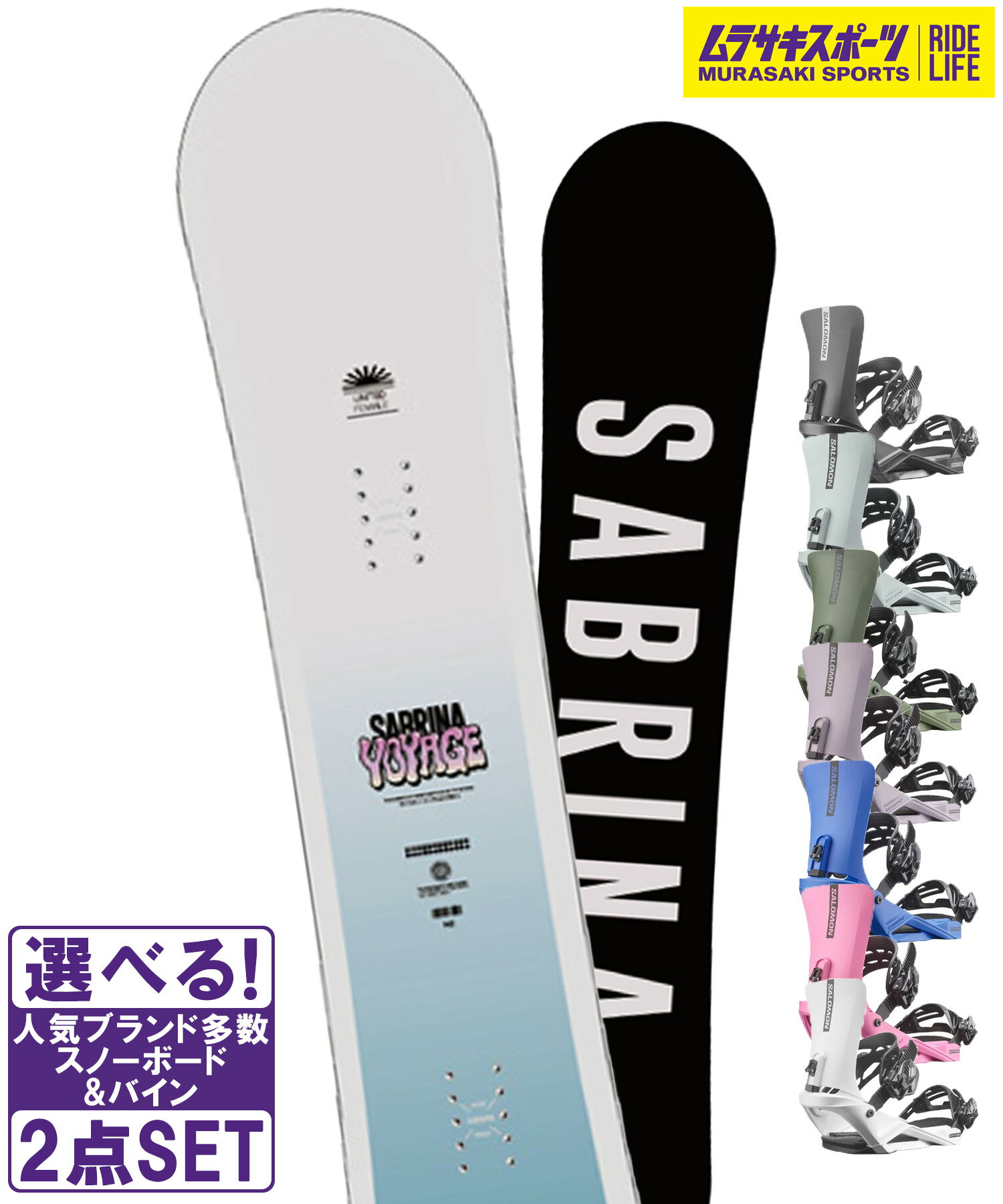 楽天市場】スノーボード ブーツ（ブランドサブリナ）（スポーツ