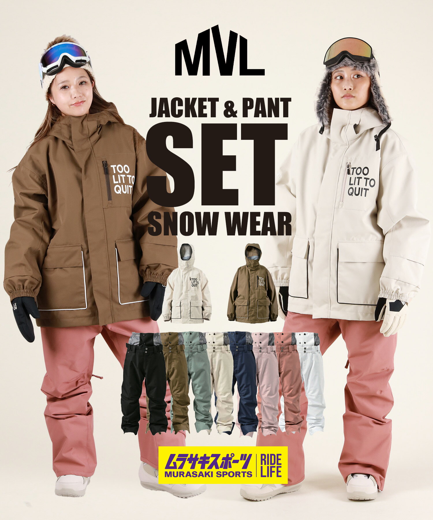 楽天市場】marvel fantasy（スノーボード用ウェア｜ウィンタースポーツ