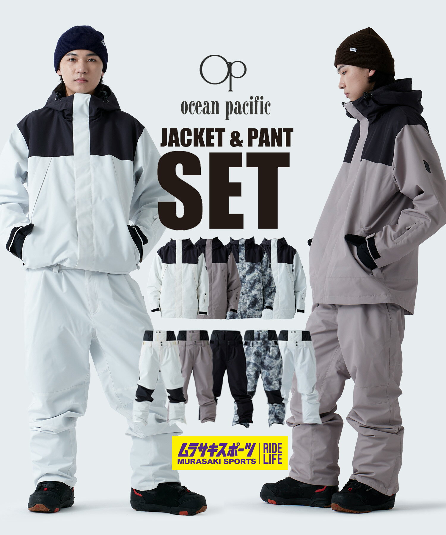 楽天市場】OP（上下セット・つなぎ｜メンズウェア）：スノーボード用