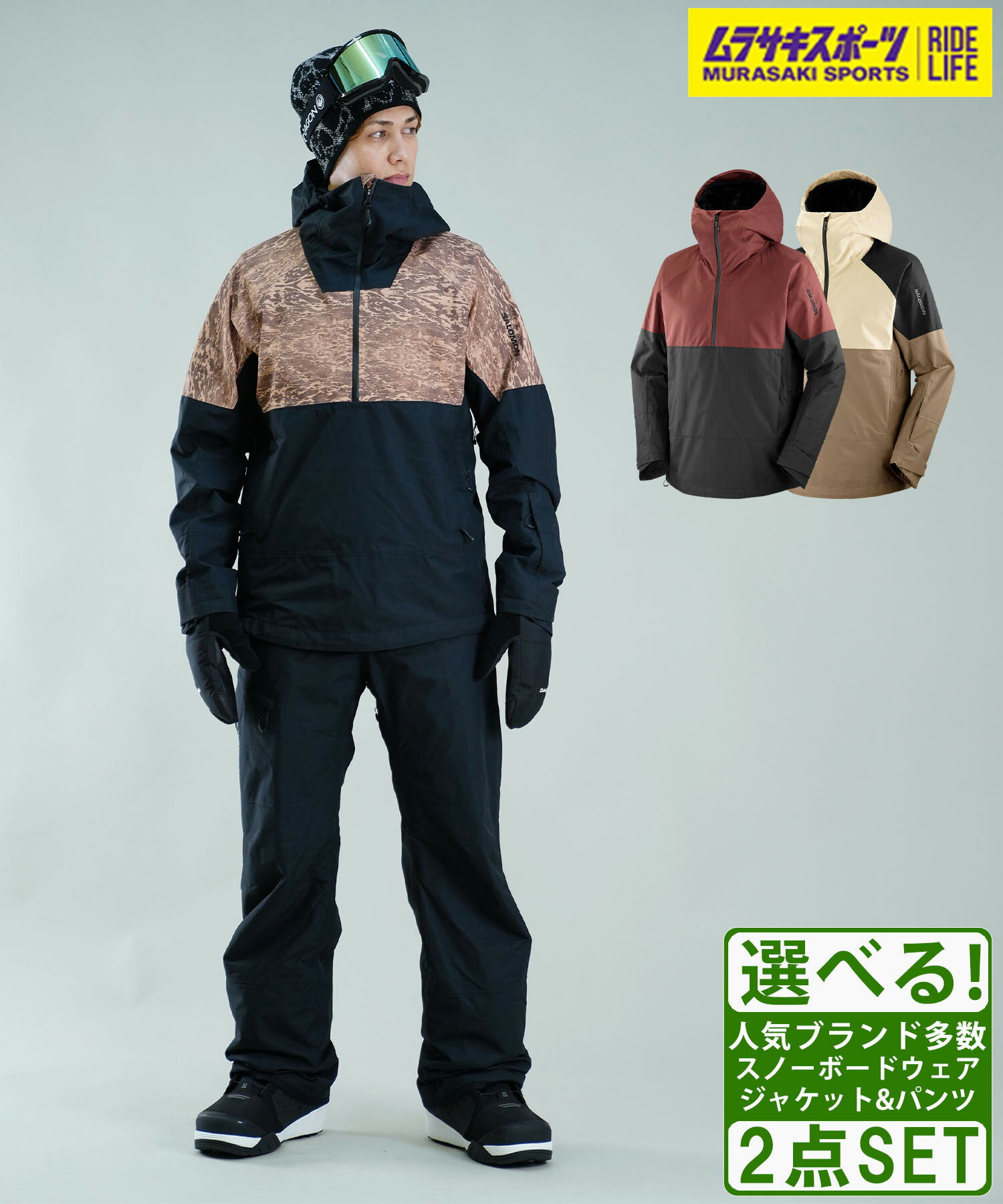 楽天市場】サロモン スキーウェア 上下の通販