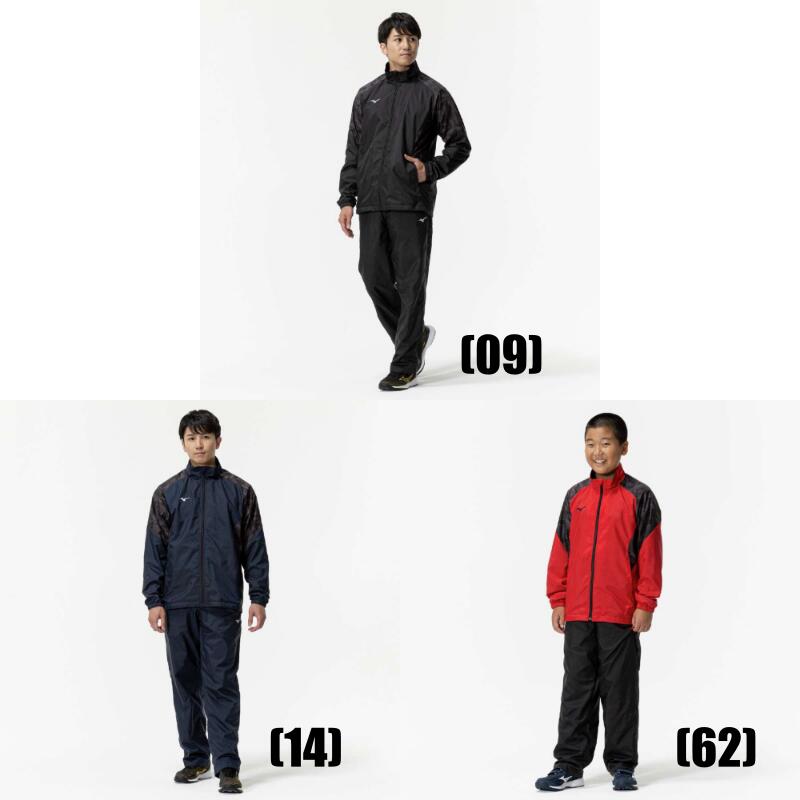 楽天市場】ミズノ ウインドブレーカー 上下（野球・ソフトボール
