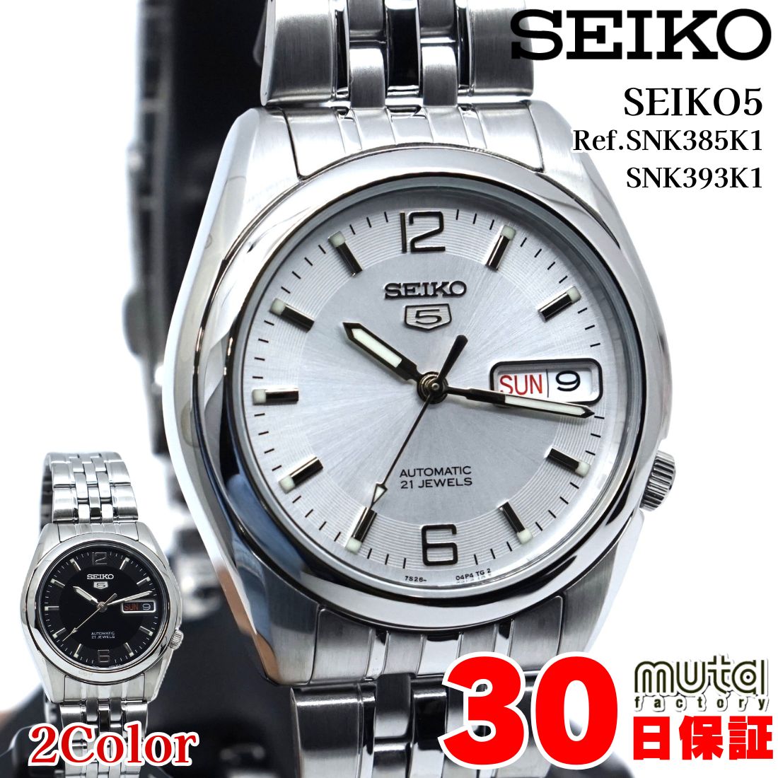 楽天市場】セイコー 5 7s26の通販