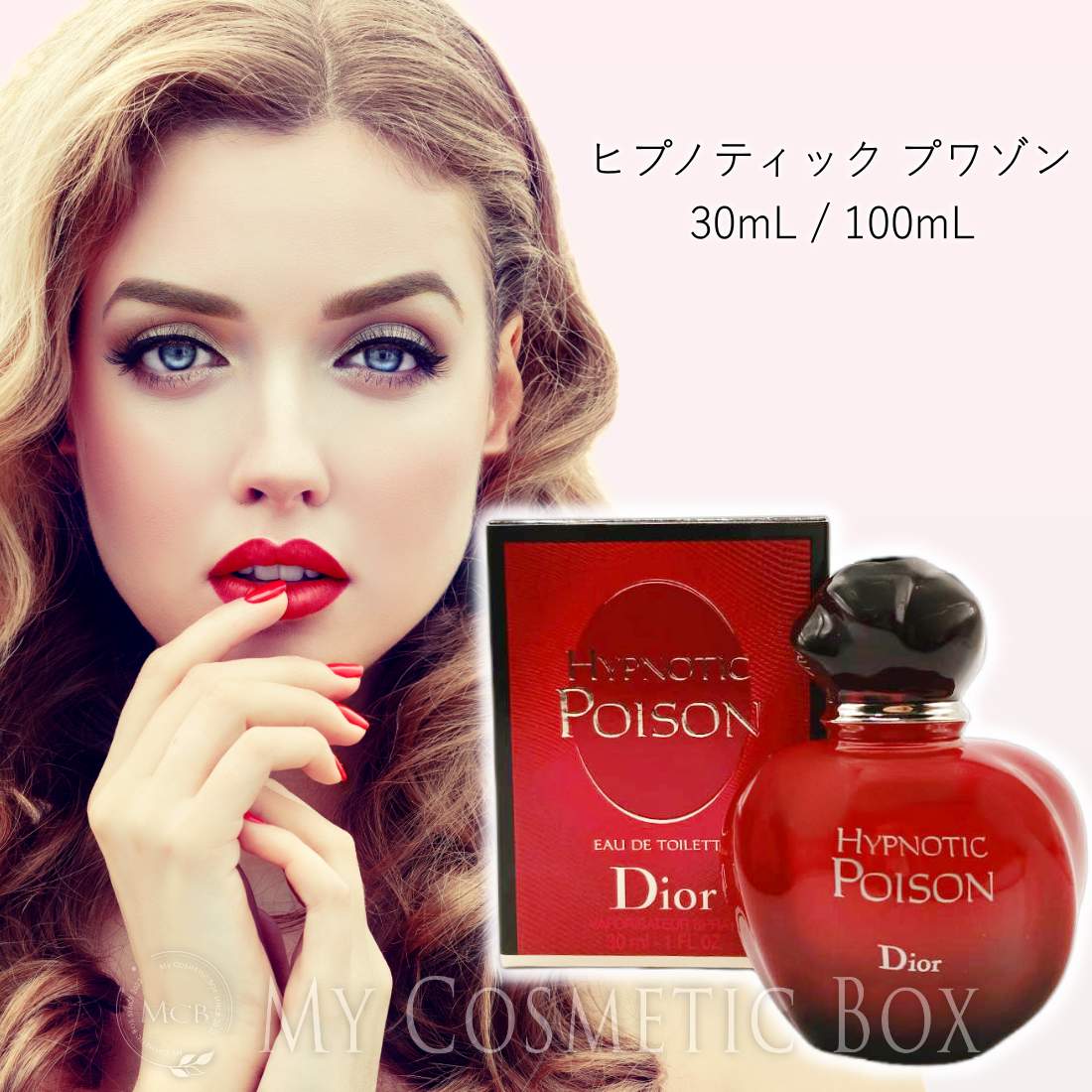楽天市場】christian dior hypnotic poison 100mlの通販