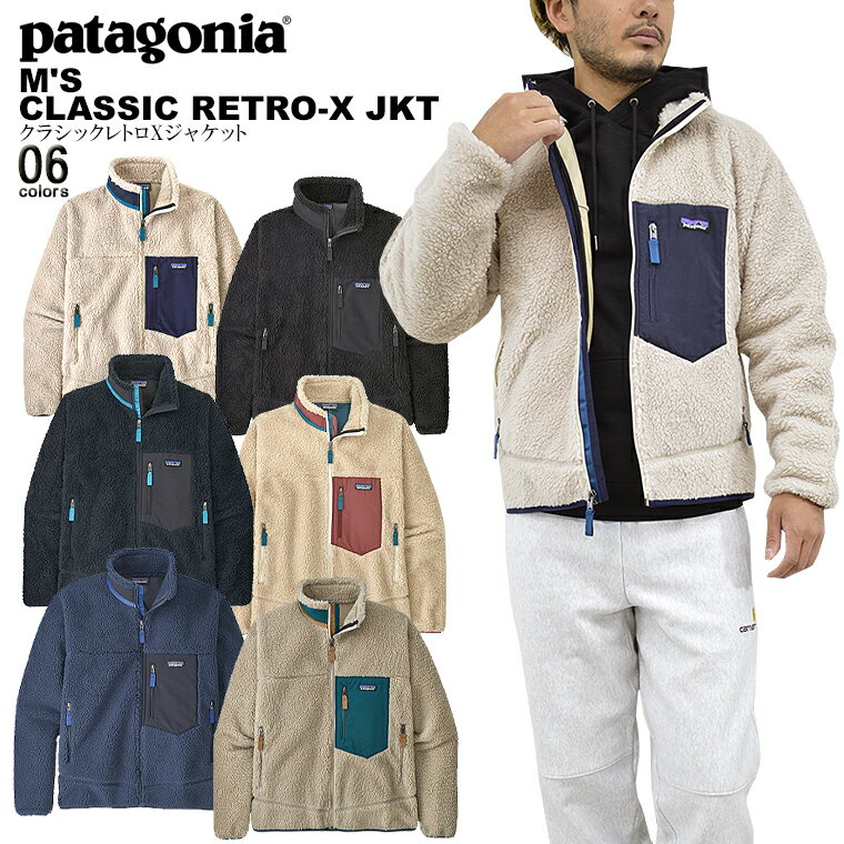 楽天市場】patagonia classic retro x jacketの通販