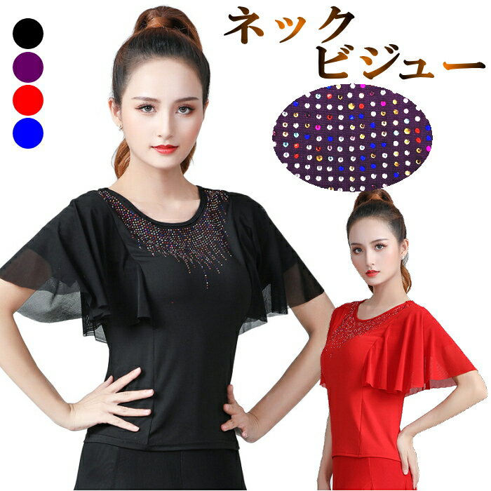 楽天市場】フラメンコ ブラウス（レディースファッション）の通販