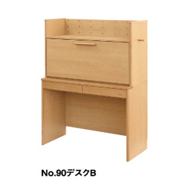 ライティングビューロー (W85×D42×H110cm) (乙姫) 楽天市場