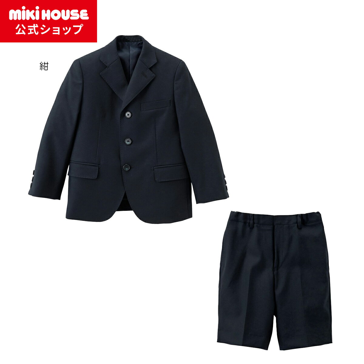 楽天市場】ミキハウス 公式（対象（性別/子供）男の子（キッズ