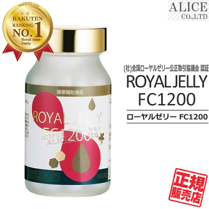 楽天市場】ローヤルエナジーmeの通販