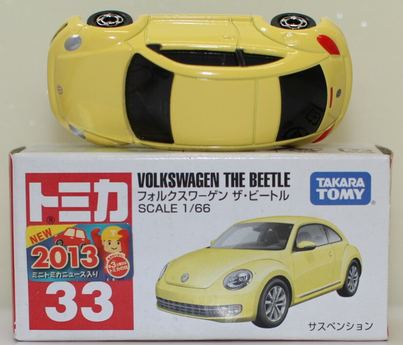 ビートルとバスのミニカーセット ドイツキーボルダー 3点セット