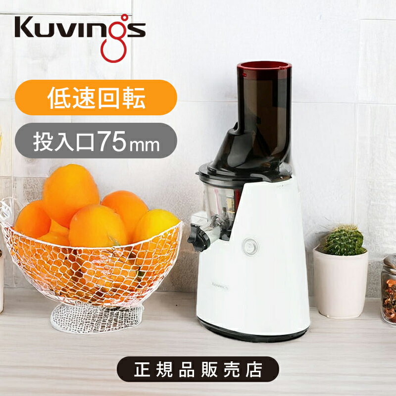 楽天市場】クビンス jsg 641mの通販