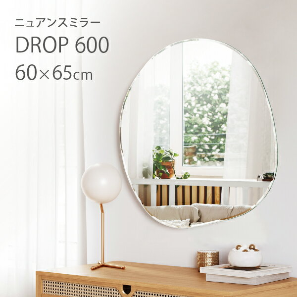 楽天市場】塩川光明堂 ミラーの通販