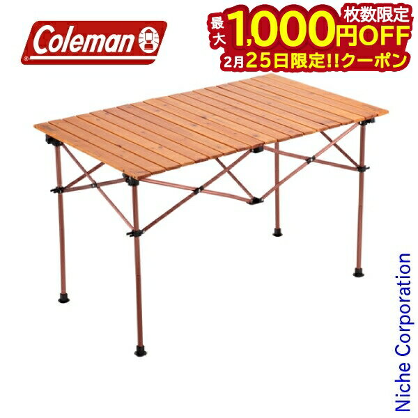 楽天市場】コールマン ナチュラルウッドロールテーブル120の通販