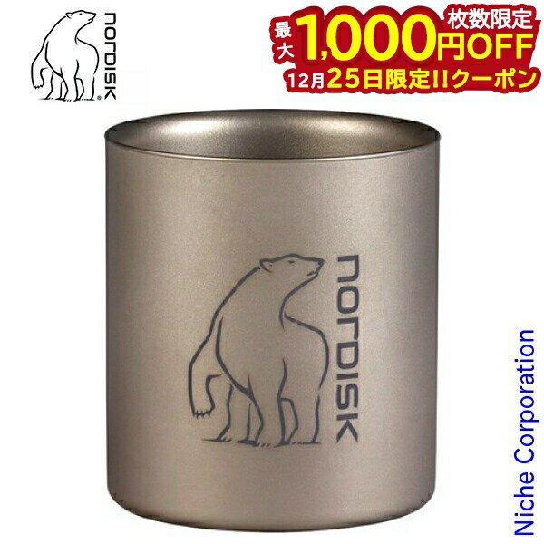 楽天市場】マグカップ（ブランドノルディスク）の通販