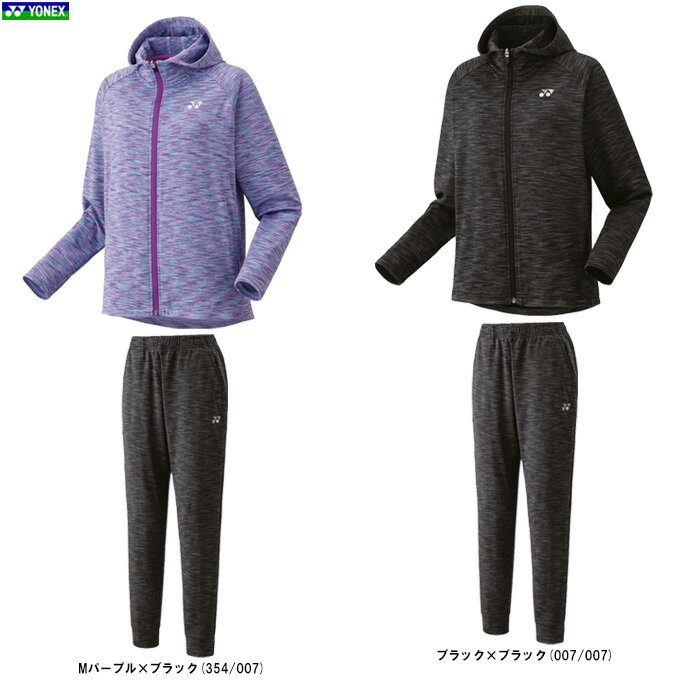 楽天市場】ヨネックス ウェア（セットアップ｜ジャージ）：レディース