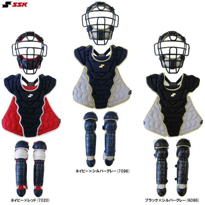 SSK キャッチャー用防具 ネイビー/レッド 野球防具 SSK キャッチャー