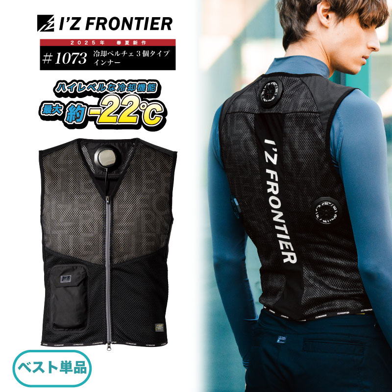 楽天市場】ワークマン ペルチェベストの通販