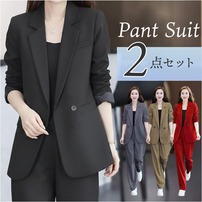 楽天市場】ワインレッド（パンツスーツ｜スーツ・セットアップ