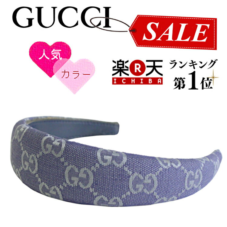 楽天市場】gucci ヘアバンドの通販