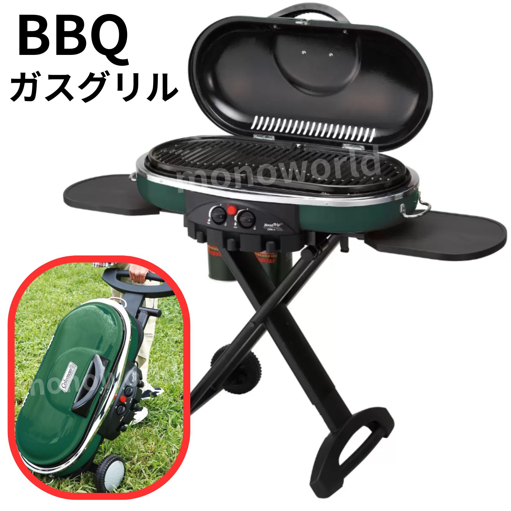 楽天市場】ロードトリップグリルlxe－j コールマンの通販