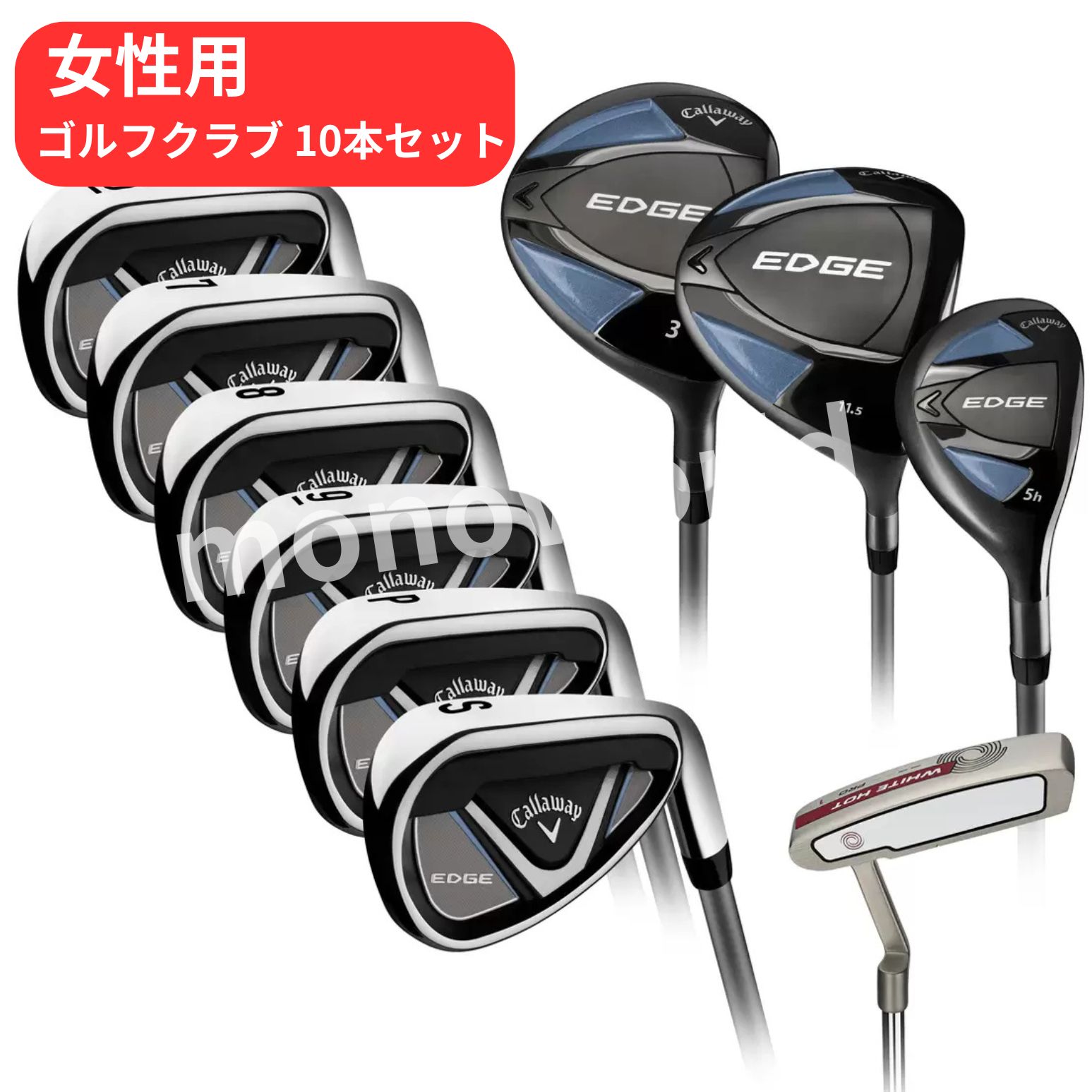楽天市場】キャロウェイパラダイム（クラブセット｜レディースクラブ