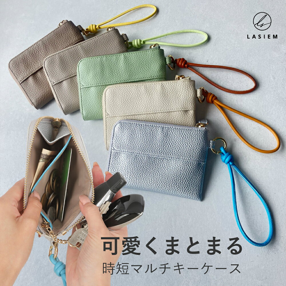 楽天市場】russet キーケースの通販