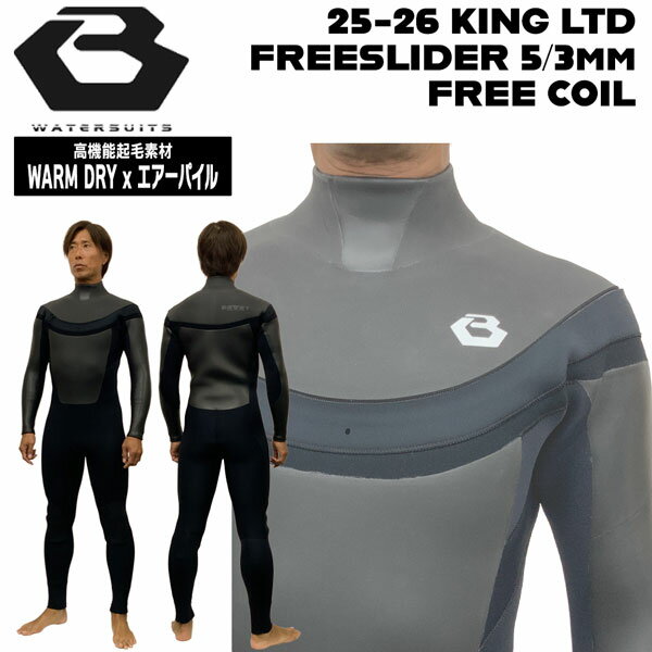 楽天市場】bewet セミドライの通販