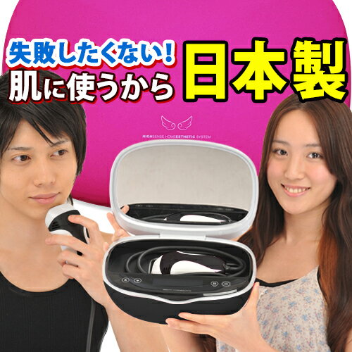 楽天市場】ケノン 脱毛器 8.0の通販